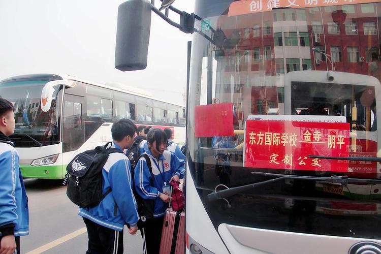 枣庄东方国际学校学费多少?枣庄东方医院乱收费-图2 枣庄东方国际学校学费多少?枣庄东方医院乱收费-图2