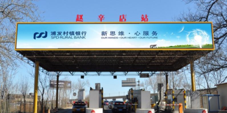 京石高速赵辛店出口怎么走?赵辛店收费站图片-图2 京石高速赵辛店出口怎么走?赵辛店收费站图片-图2