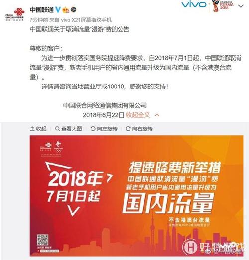 电信澳门漫游怎么开通?中国电信在澳门收费-图3 电信澳门漫游怎么开通?中国电信在澳门收费-图3
