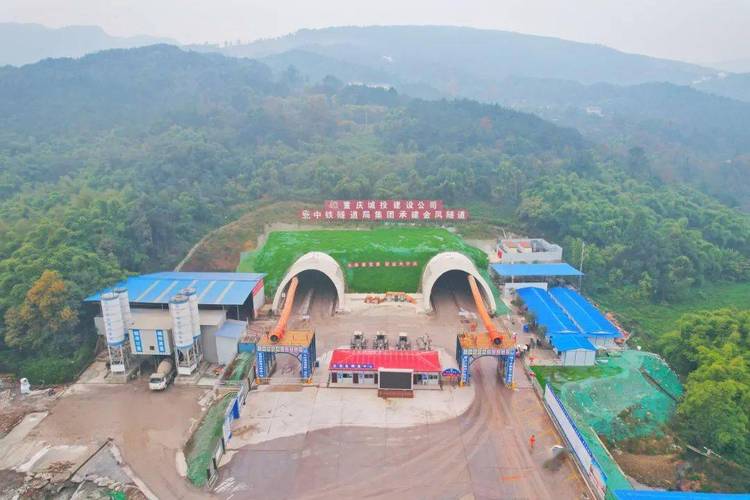 璧山金凤隧道收费吗?重庆 璧山 高速收费-图3 璧山金凤隧道收费吗?重庆 璧山 高速收费-图3