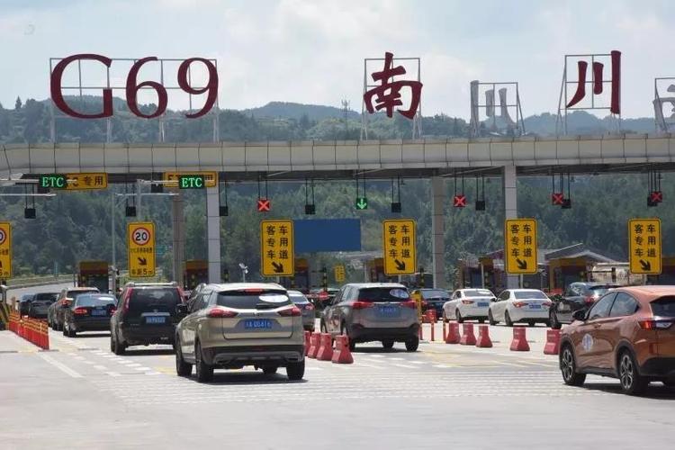 重庆湖南贵州交界的地方叫什么?重庆贵州交界收费站-图3 重庆湖南贵州交界的地方叫什么?重庆贵州交界收费站-图3