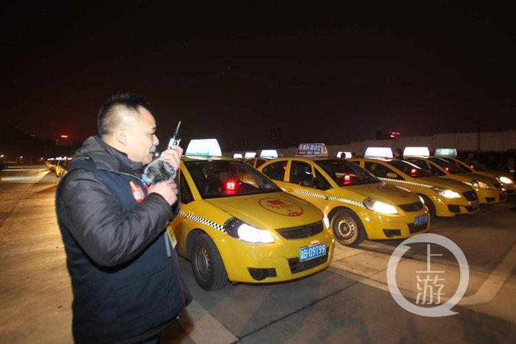 重庆的士夜间时段是多少？夜间价是多少？重庆夜间出租车收费标准