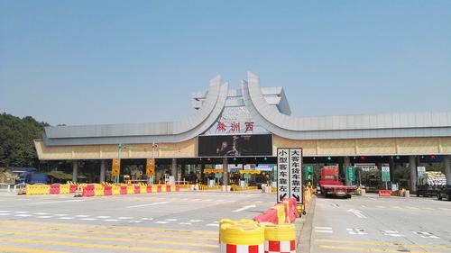 株洲西高速出口属于什么区?株洲西收费站地址-图1 株洲西高速出口属于什么区?株洲西收费站地址-图1