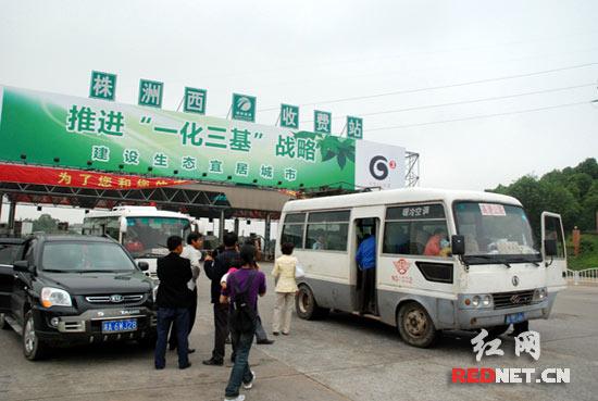 株洲西高速出口属于什么区?株洲西收费站地址-图2 株洲西高速出口属于什么区?株洲西收费站地址-图2