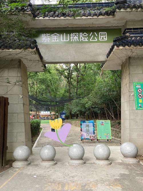 南京紫金山停车场哪边更便宜？紫荆山停车怎么收费