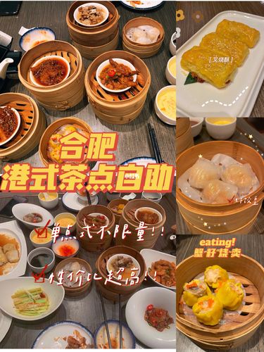 什么叫自助茶点费？自主早餐收费