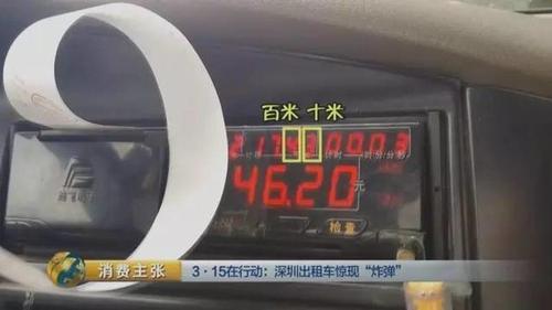 120从什么时候开始收费了?120打车怎么收费-图3 120从什么时候开始收费了?120打车怎么收费-图3