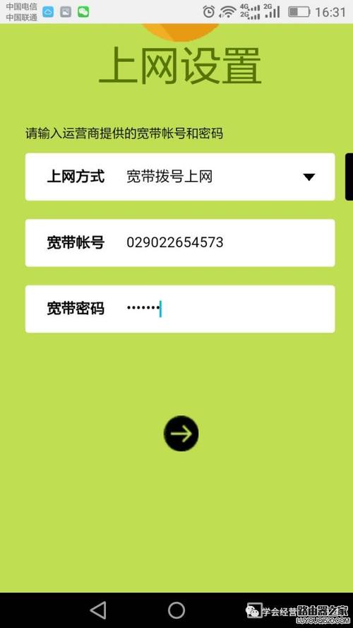 手机连接到fast-001能上网它收费吗是什么网络?fast 景区收费-图2 手机连接到fast-001能上网它收费吗是什么网络?fast 景区收费-图2