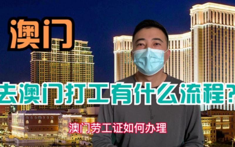 劳工在澳门看病？要收费吗？澳门医院收费