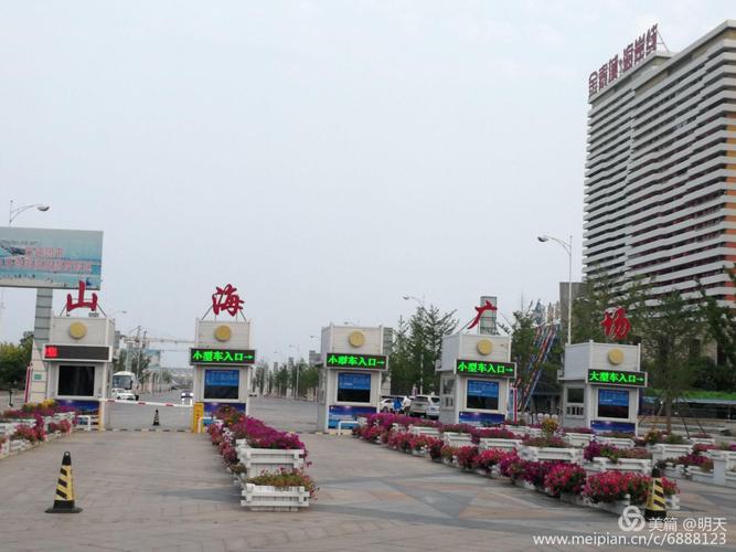鲅鱼圈山海广场能游泳吗?鲅鱼圈金沙湾收费吗-图2 鲅鱼圈山海广场能游泳吗?鲅鱼圈金沙湾收费吗-图2