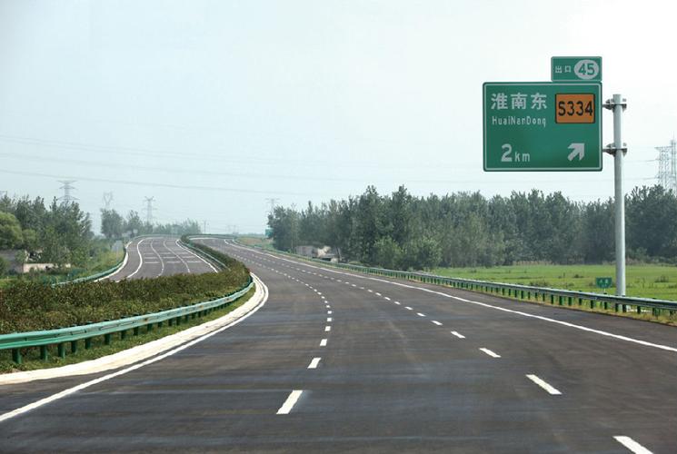常州到蚌埠高速公路过路费小车需要多少钱？蚌埠到常州高速收费