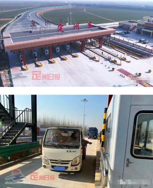 保定北三环高速口名称?保定北收费站电话号码-图2 保定北三环高速口名称?保定北收费站电话号码-图2