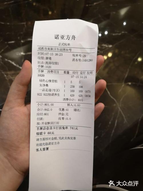 成都诺亚方舟养身spa会所怎么收费？保定诺亚健身收费标准