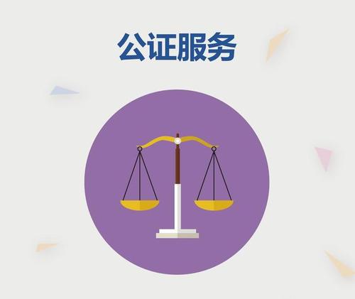 北京65岁免费公证？北京公证网页收费多少钱