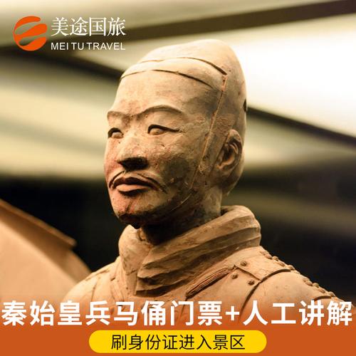 兵马俑租耳机靠谱吗?兵马俑讲解费耳机收费-图2 兵马俑租耳机靠谱吗?兵马俑讲解费耳机收费-图2