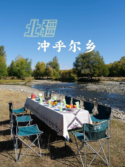 新疆天山区哪里可以野餐？布尔津县收费站在哪儿