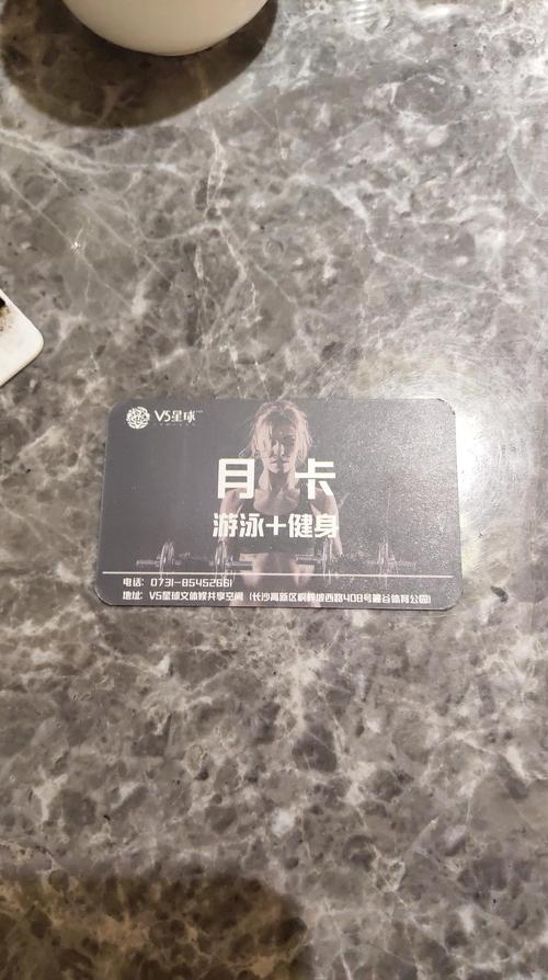 长春健身房现在季卡和年卡一般都多少钱?长春偶尔健身会所收费-图3 长春健身房现在季卡和年卡一般都多少钱?长春偶尔健身会所收费-图3