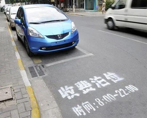 停车场的车费长时间不交会有什么后果?长时间停车收费-图3 停车场的车费长时间不交会有什么后果?长时间停车收费-图3