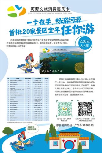 湖北旅游惠民卡2023包含哪些景区？长阳港地下停车场收费