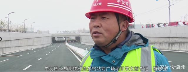 长治东南外环什么时候通车？长治西二环收费站
