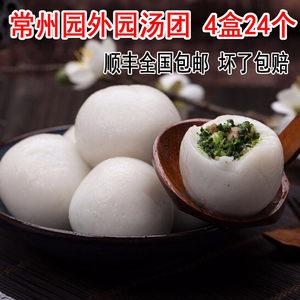 常州园外园汤圆可以托运到上海吗?常州园外园停车场收费标准-图3 常州园外园汤圆可以托运到上海吗?常州园外园停车场收费标准-图3