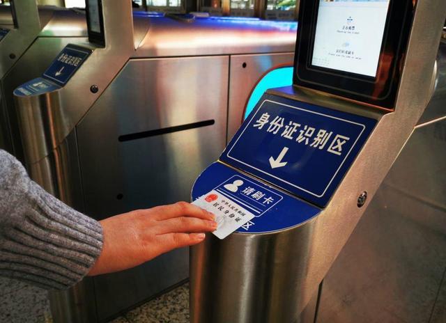 火车站取票窗口可以取异地的火车票吗？车站 异地取票 收费标准