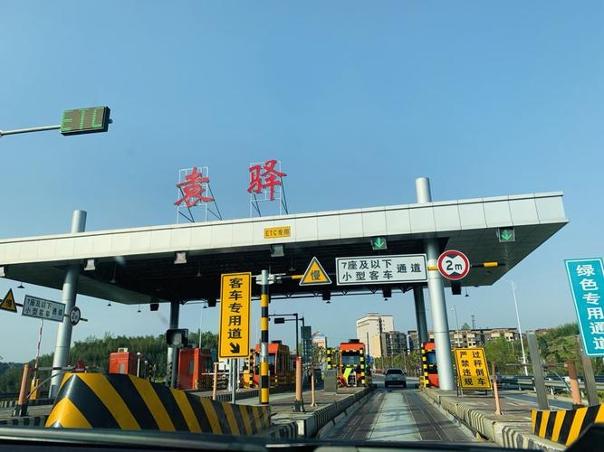 成都义和收费站到袁驿收费站多少钱？成都过收费站多少钱