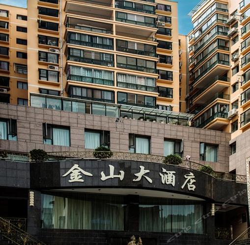 新乡的金山宾馆标准间多少钱?成都金山酒店收费标准-图1 新乡的金山宾馆标准间多少钱?成都金山酒店收费标准-图1