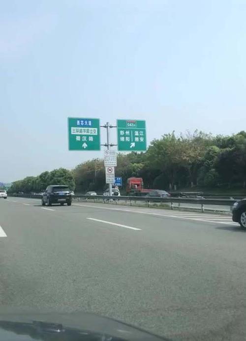 g4217是高速还是国道?成灌高速几个收费站-图2 g4217是高速还是国道?成灌高速几个收费站-图2