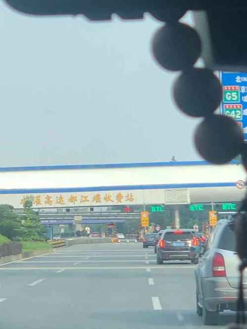 g4217是高速还是国道?成灌高速几个收费站-图3 g4217是高速还是国道?成灌高速几个收费站-图3