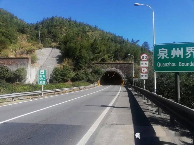 泰和走泉南高速公路到梅州多少公里?池店收费-图2 泰和走泉南高速公路到梅州多少公里?池店收费-图2