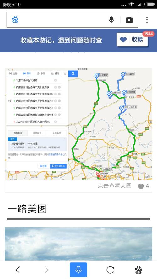 达达线自驾要门票吗？达达线热阿线收费吗