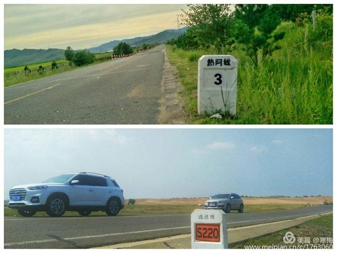 达达线自驾要门票吗?达达线热阿线收费吗-图2 达达线自驾要门票吗?达达线热阿线收费吗-图2