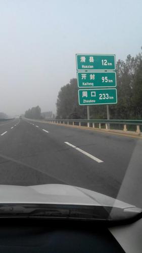 从霸州南上高速怎么变大广高速啊?大广高速雄县收费站c-图3 从霸州南上高速怎么变大广高速啊?大广高速雄县收费站c-图3