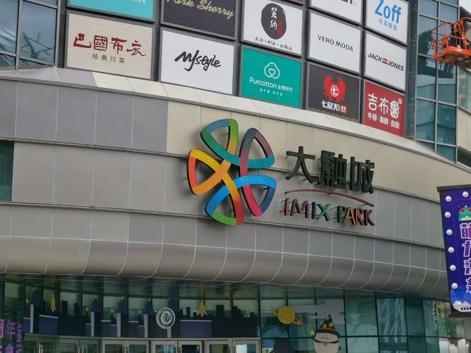 静安大融城停车攻略?大融城停车收费吗-图2 静安大融城停车攻略?大融城停车收费吗-图2