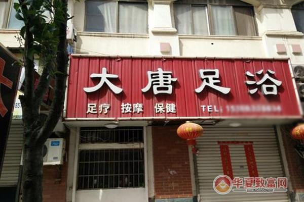开一家1000平方大唐足浴店需要多少钱?大唐按摩店怎么收费-图3 开一家1000平方大唐足浴店需要多少钱?大唐按摩店怎么收费-图3