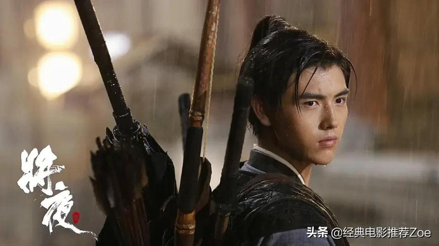 陈飞宇和古力娜扎一起演的古装剧？大唐俊秀收费-图2