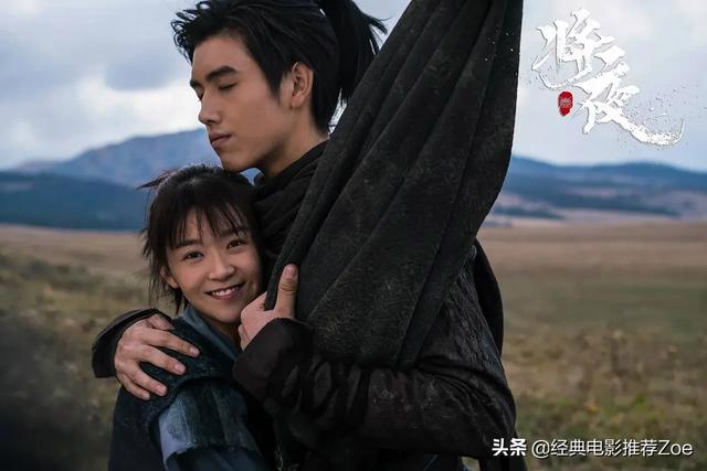陈飞宇和古力娜扎一起演的古装剧？大唐俊秀收费