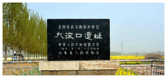 天颐湖要门票多少?大汶口文化遗址收费-图3 天颐湖要门票多少?大汶口文化遗址收费-图3