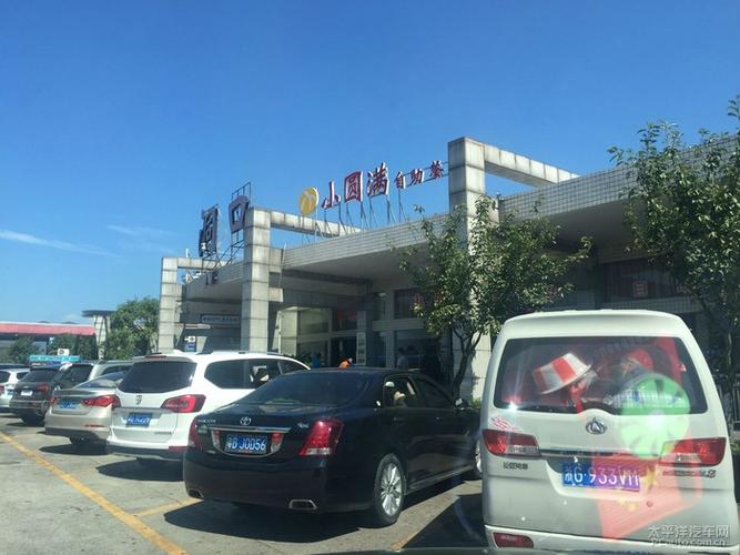北京五环有服务区停车吗?大兴凤凰停车收费标准-图2 北京五环有服务区停车吗?大兴凤凰停车收费标准-图2