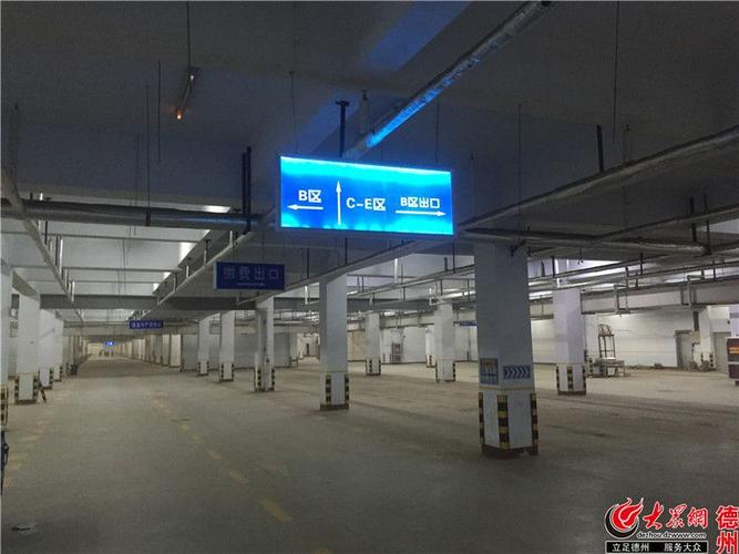 德州高铁东站有正规的停车场吗?收费是多少?能昼夜停车吗?德州步行街停车场收费-图3 德州高铁东站有正规的停车场吗?收费是多少?能昼夜停车吗?德州步行街停车场收费-图3