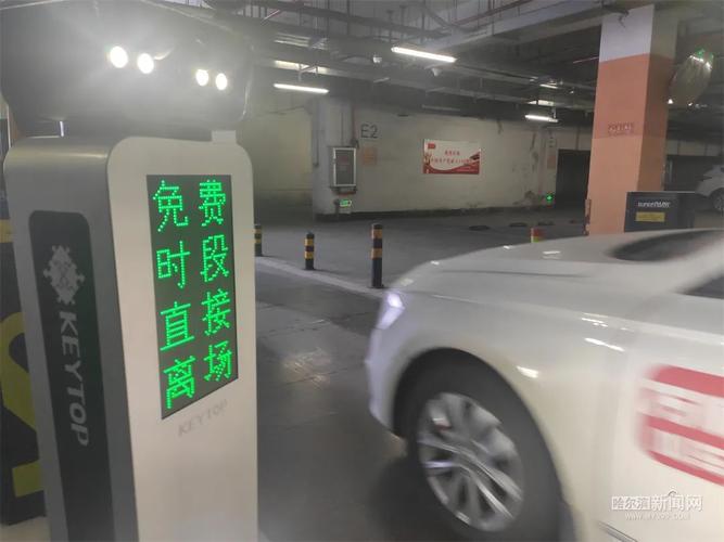 地下停车场怎么缴费?地下停车场收费中心-图3 地下停车场怎么缴费?地下停车场收费中心-图3