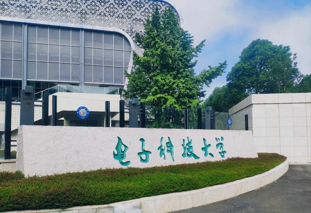 电子科技大学一个月生活费多少?电子科大宾馆停车收费-图3 电子科技大学一个月生活费多少?电子科大宾馆停车收费-图3