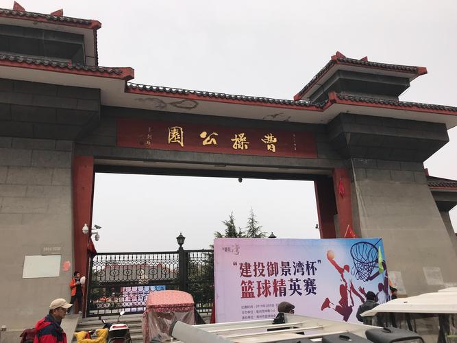 曹植公园要不要门票,门票多少?东阿曹植公园收费吗-图3 曹植公园要不要门票,门票多少?东阿曹植公园收费吗-图3
