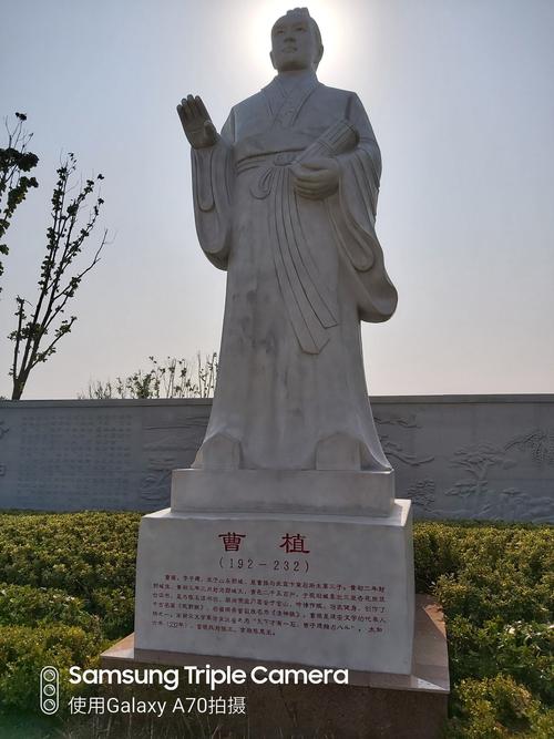 曹植公园要不要门票，门票多少？东阿曹植公园收费吗