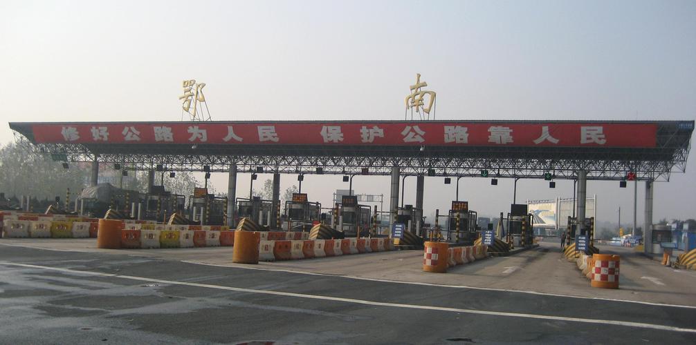 淄博离湖南有多远?鄂南收费站是哪个省-图3 淄博离湖南有多远?鄂南收费站是哪个省-图3