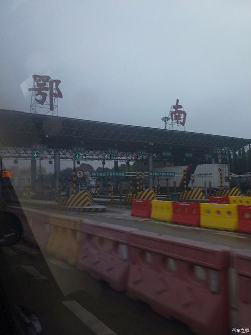 淄博离湖南有多远?鄂南收费站是哪个省-图2 淄博离湖南有多远?鄂南收费站是哪个省-图2