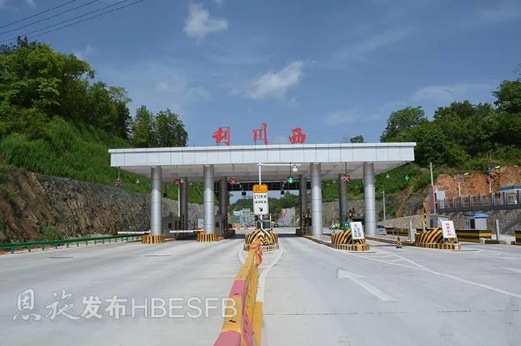 赤壁至利川多少公里？鄂南收费站是哪里