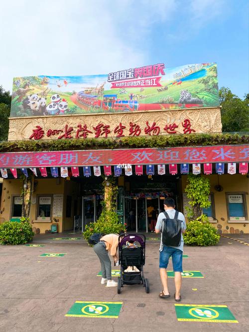 长隆野生动物园门票包含车票吗？番禺汉溪停车场收费-图3