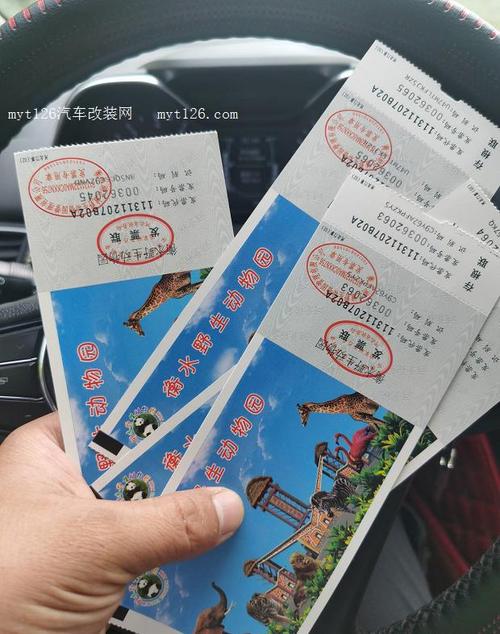 长隆野生动物园门票包含车票吗？番禺汉溪停车场收费-图2